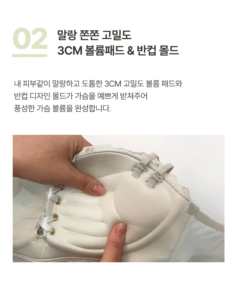 [코르셋][모태브라]이너리티 섹시 코르셋 볼륨 브라 뽕브라 왕뽕 처진가슴브라 상세 이미지 8