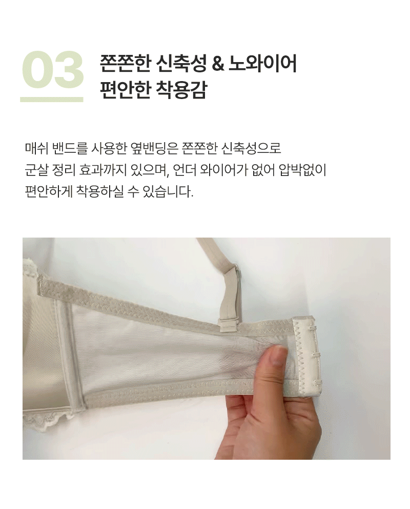 [코르셋][모태브라]이너리티 섹시 코르셋 볼륨 브라 뽕브라 왕뽕 처진가슴브라 상세 이미지 9