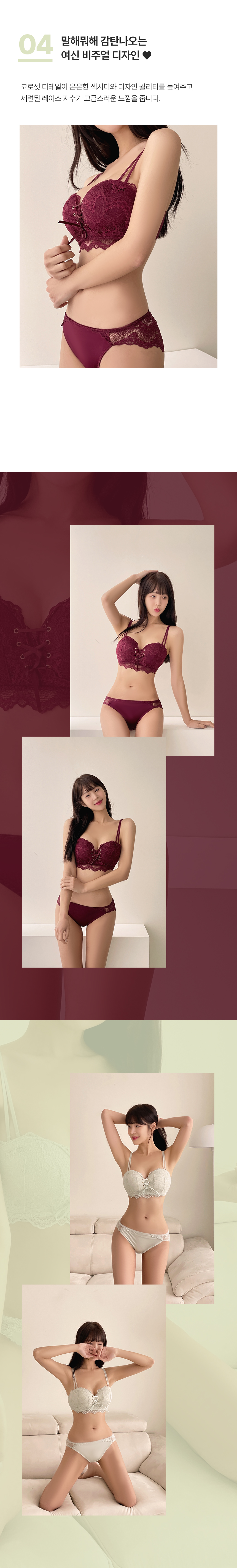 [코르셋][모태브라]이너리티 섹시 코르셋 볼륨 브라 뽕브라 왕뽕 처진가슴브라 상세 이미지 10