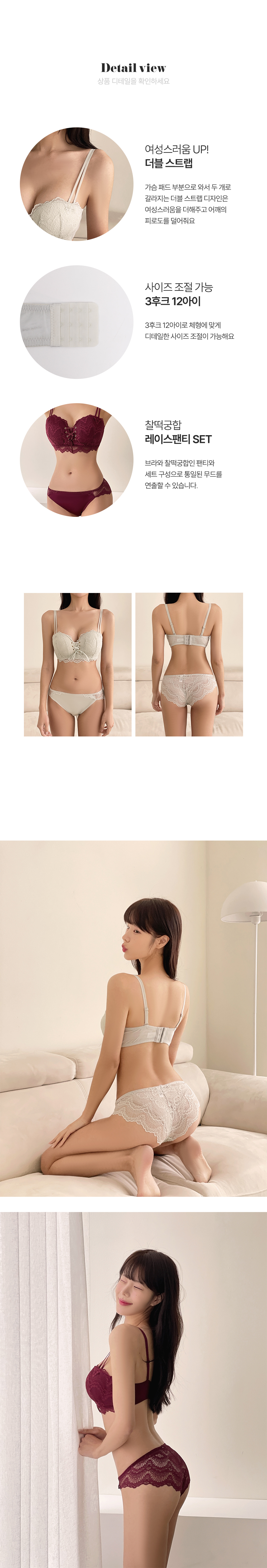 [코르셋][모태브라]이너리티 섹시 코르셋 볼륨 브라 뽕브라 왕뽕 처진가슴브라 상세 이미지 11