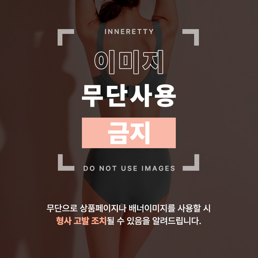 inneretty_do-not-use-images.jpg